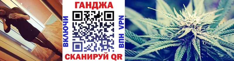 Магазины продажи наркотиков Калининград COCAIN  ГАШИШ  Конопля 