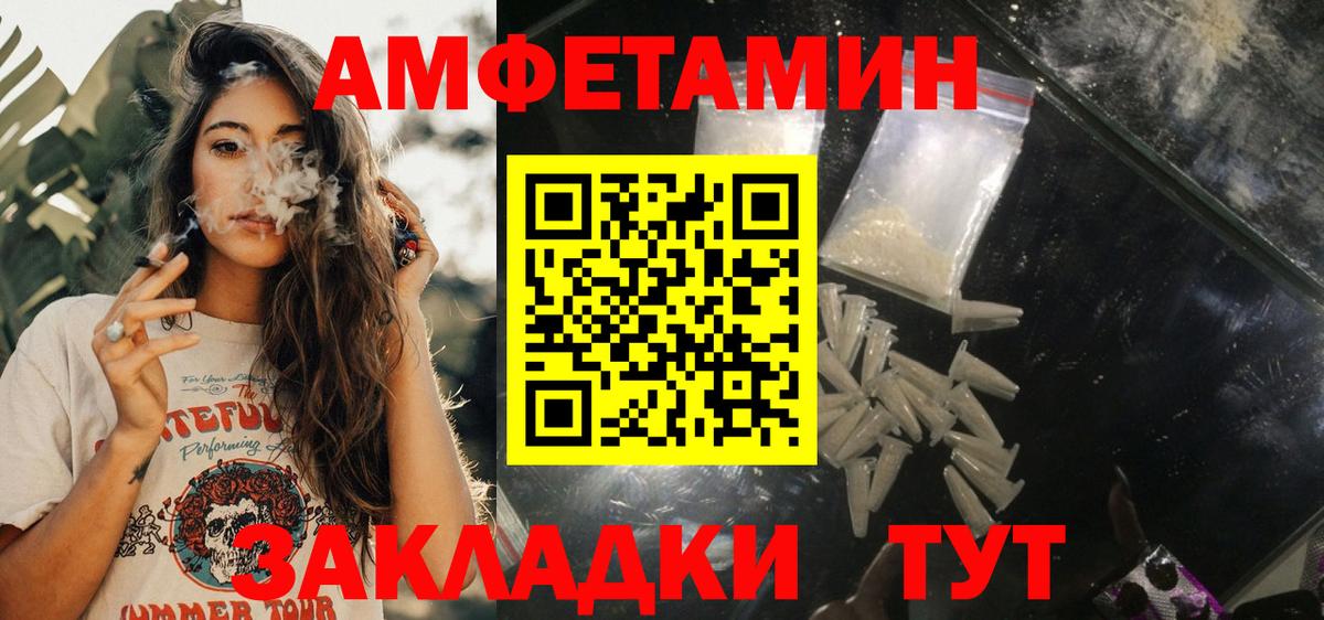 МАРИХУАНА  Кокаин  Вход с VPN  Меф МЯУ МЯУ   Калининград  Гашиш 