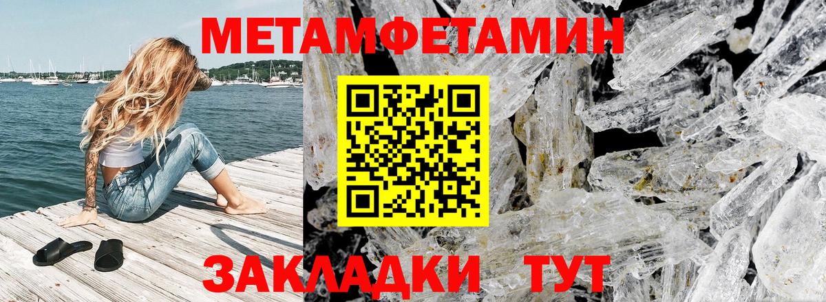 Amphetamine  Калининград  Амфетамин  Амфетамин 97% 