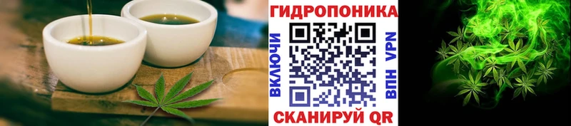 Cannafood конопля  купить наркоту  Калининград 