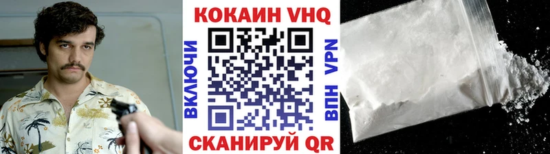 Кокаин Columbia Калининград