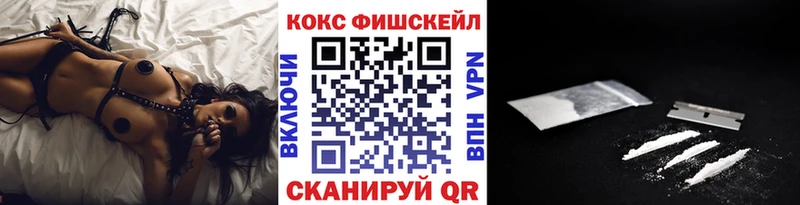 COCAIN VHQ  купить наркотики цена  Калининград 