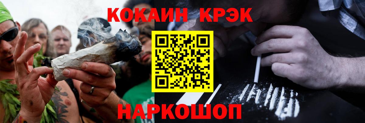 Cocaine 97% Калининград