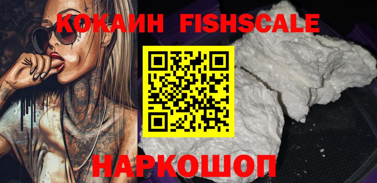 КОКАИН 98% Калининград