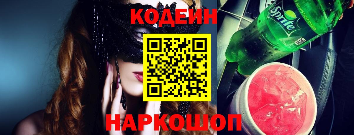 Марихуана Калининград