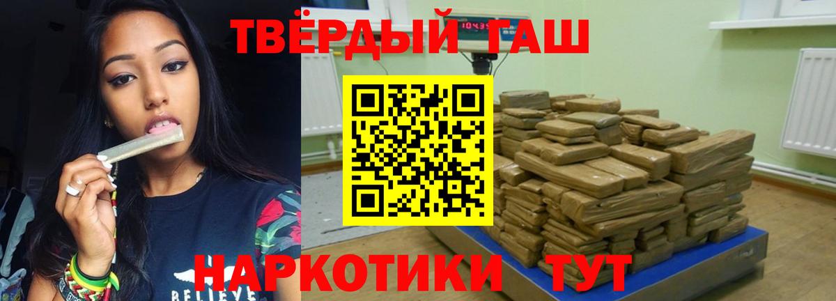 ГАШИШ индика сатива Калининград