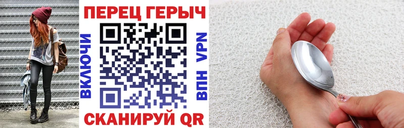 Героин гречка darknet официальный сайт Калининград