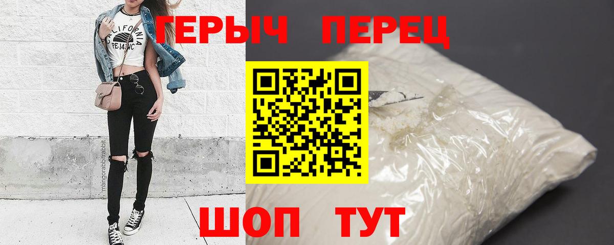 Героин афганец Калининград