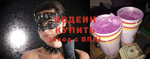 марки nbome Осинники