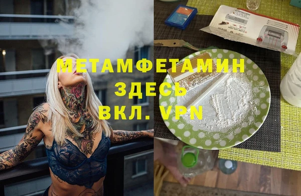 амфетамин Няндома