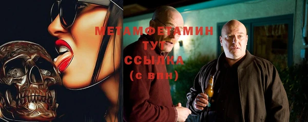 амф Нягань
