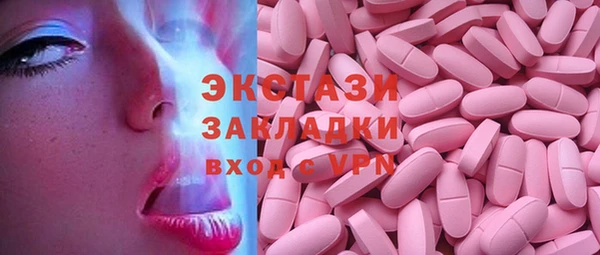 амфетамин Няндома