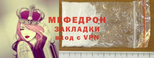 амфетамин Няндома
