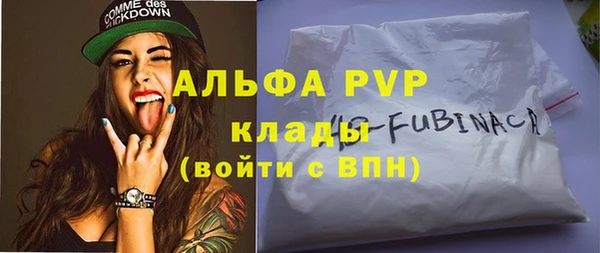 винт Остров
