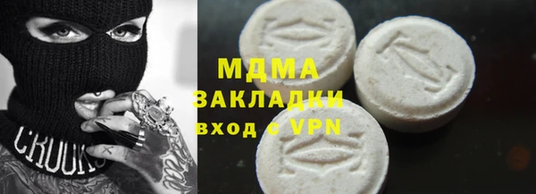 герыч Осташков