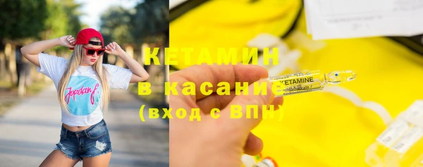 марки nbome Осинники