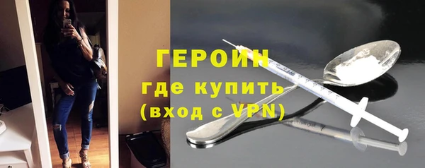 амфетамин Няндома