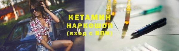 марки nbome Осинники