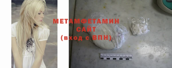 а пвп мука Нязепетровск