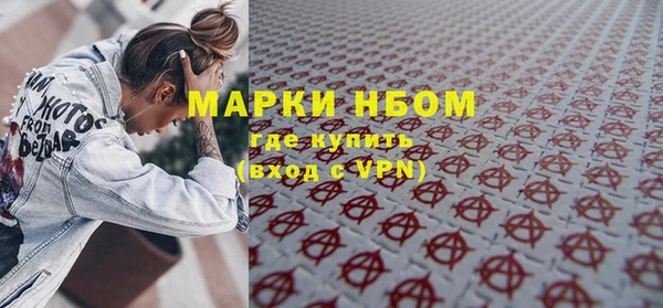 амфетамин Няндома