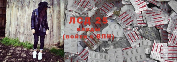 марки nbome Осинники