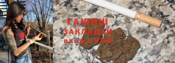 марки nbome Осинники
