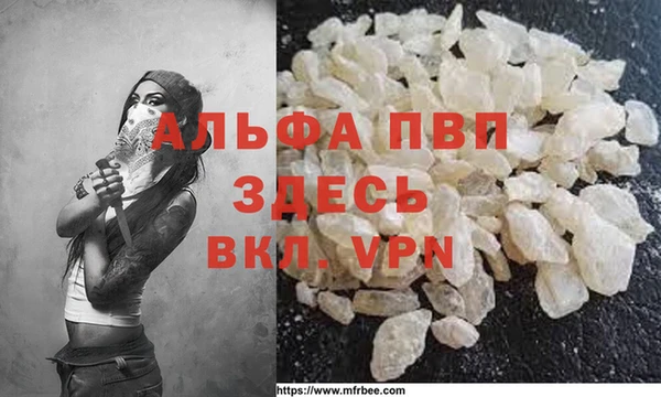 герыч Осташков
