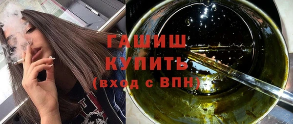 герыч Осташков