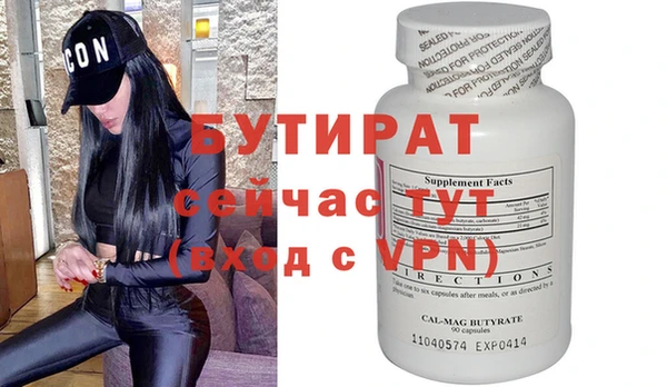 марки nbome Осинники