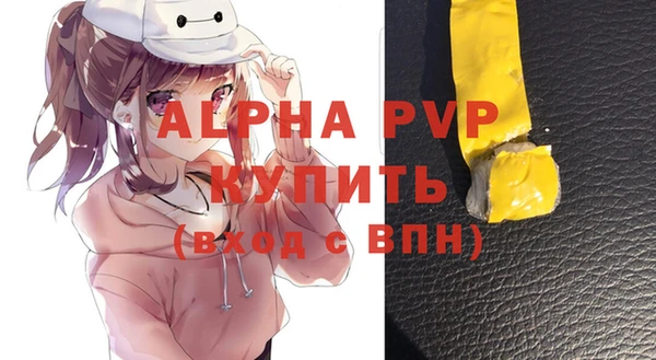 герыч Осташков