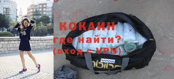 амфетамин Няндома