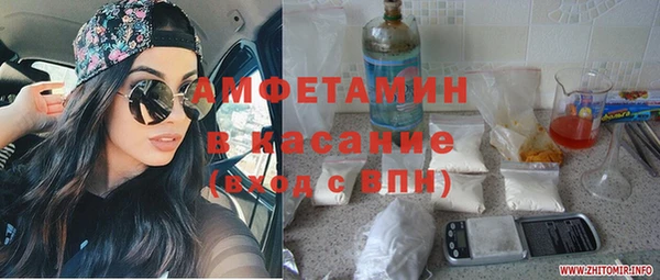 амф Нягань