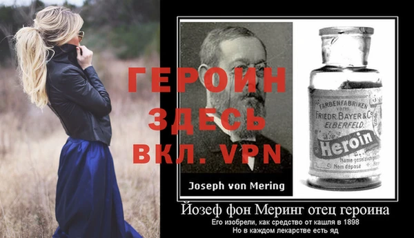 винт Остров