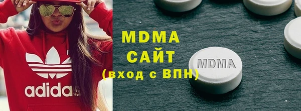 амфетамин Няндома