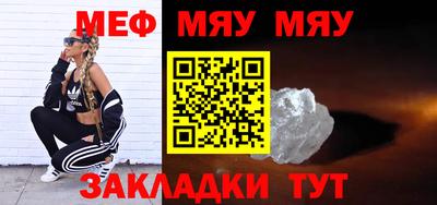 стафф Волжск