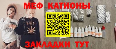 бутират Волжский