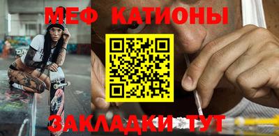 молекула духа Волгодонск