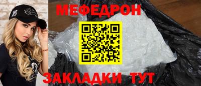 молекула духа Волгодонск