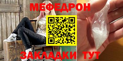 стафф Волжск