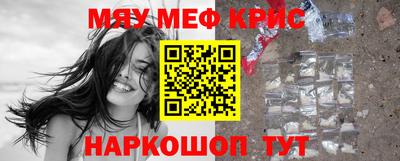 стафф Волжск