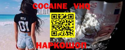 бутират Волжский