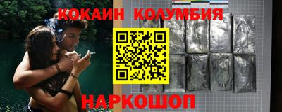 молекула духа Волгодонск