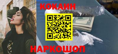 стафф Волжск