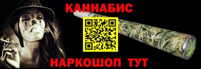 бутират Волжский