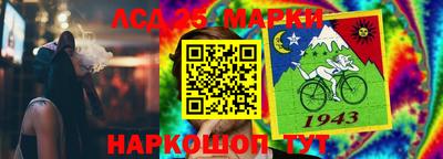 бутират Волжский