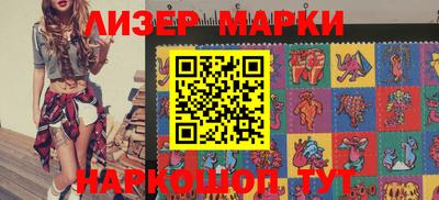 бутират Волжский
