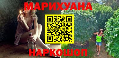 бутират Волжский