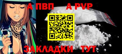 молекула духа Волгодонск