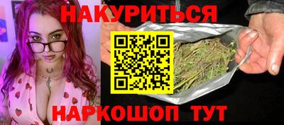 стафф Волжск