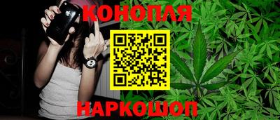 стафф Волжск